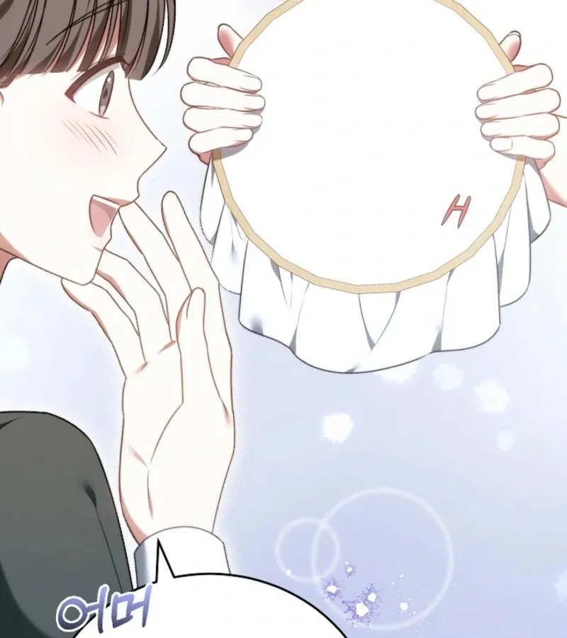 101st Confession Chapter 4 page 48 - 