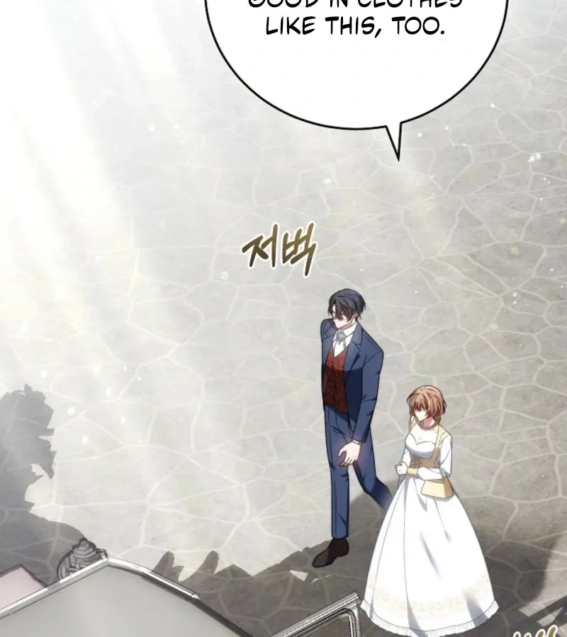 101st Confession Chapter 4 page 74 - 