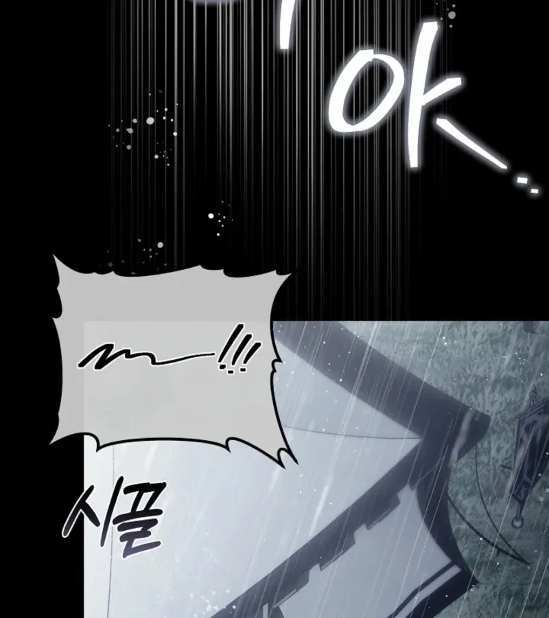 101st Confession Chapter 5 page 109 - 