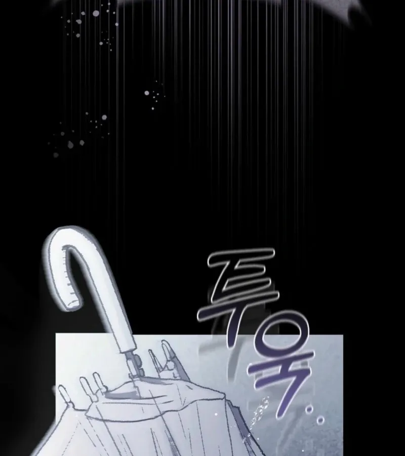 101st Confession Chapter 5 page 121 - 