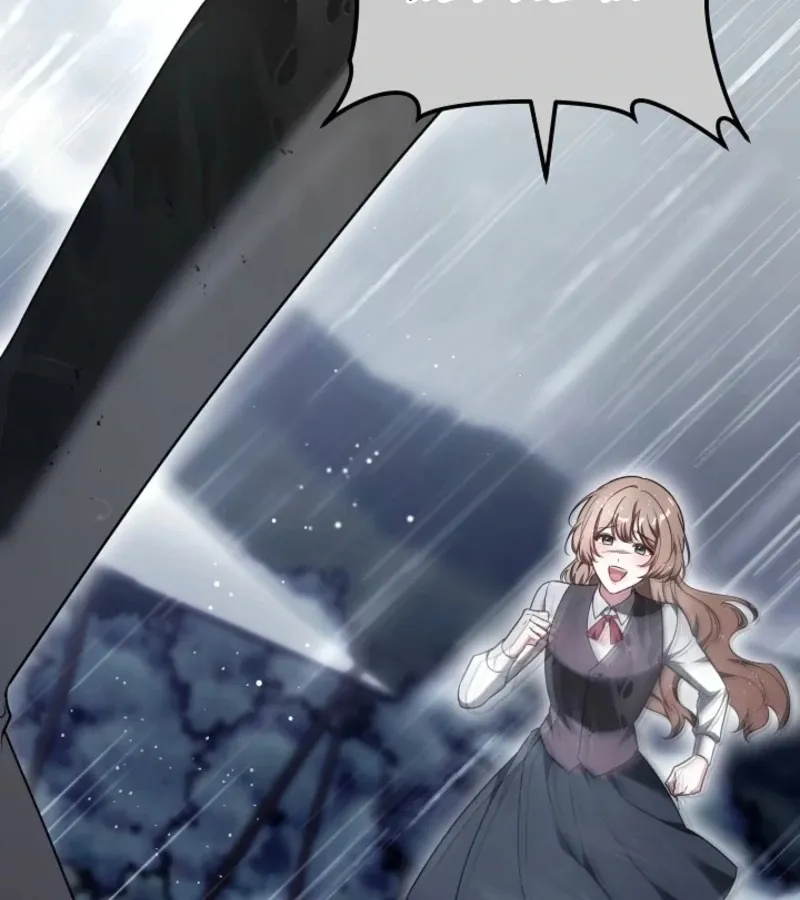 101st Confession Chapter 5 page 139 - 