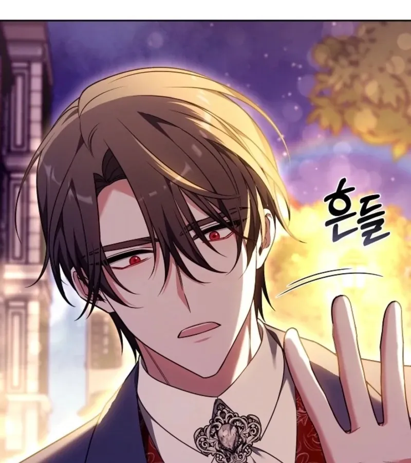 101st Confession Chapter 5 page 208 - 