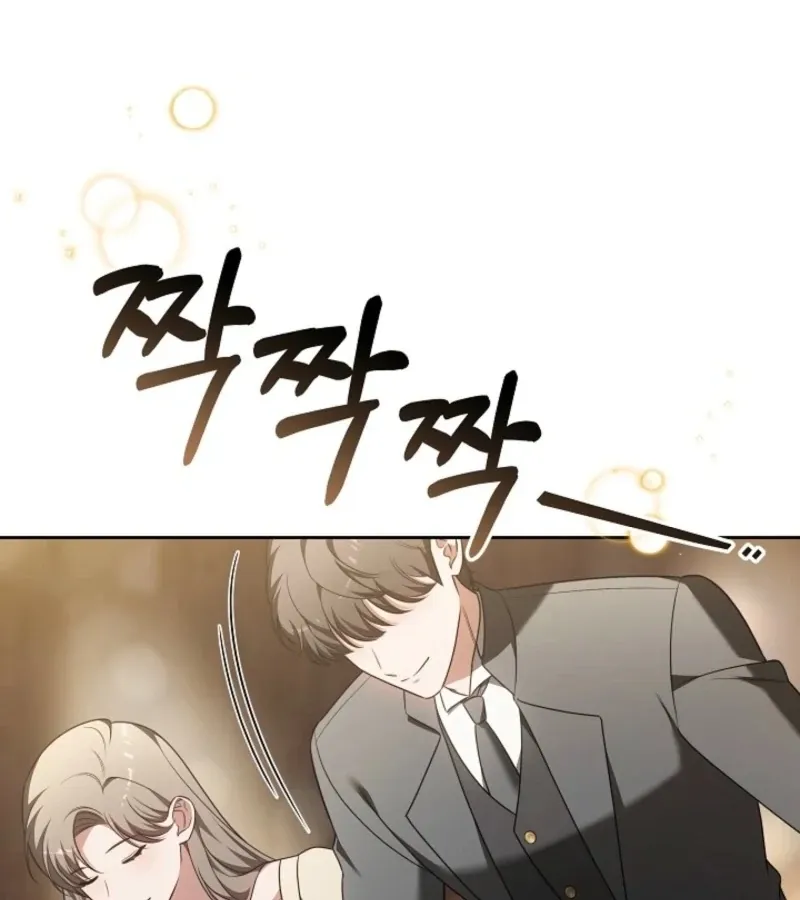 101st Confession Chapter 5 page 45 - 
