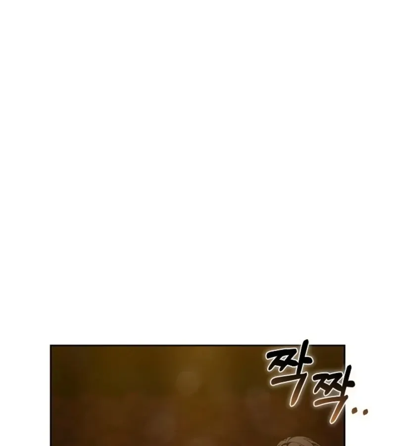 101st Confession Chapter 5 page 47 - 