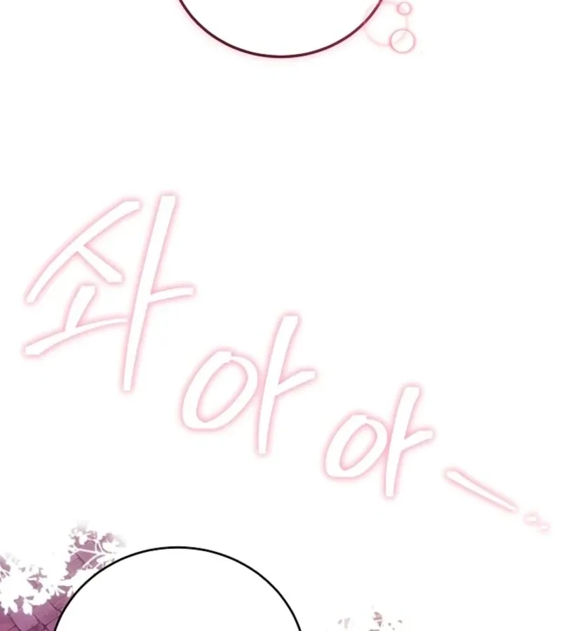 101st Confession Chapter 5 page 68 - 