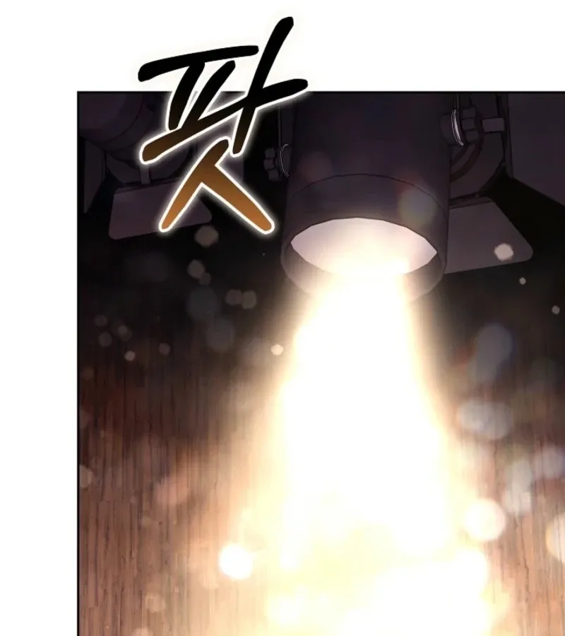 101st Confession Chapter 5 page 10 - 