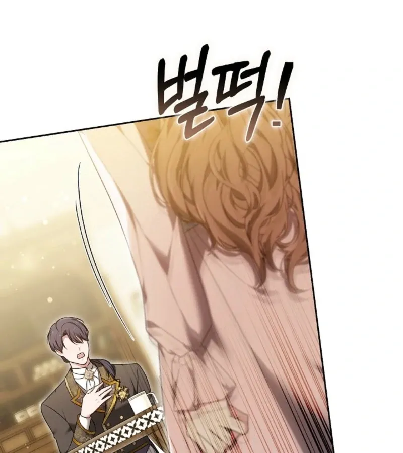 101st Confession Chapter 6 page 165 - 