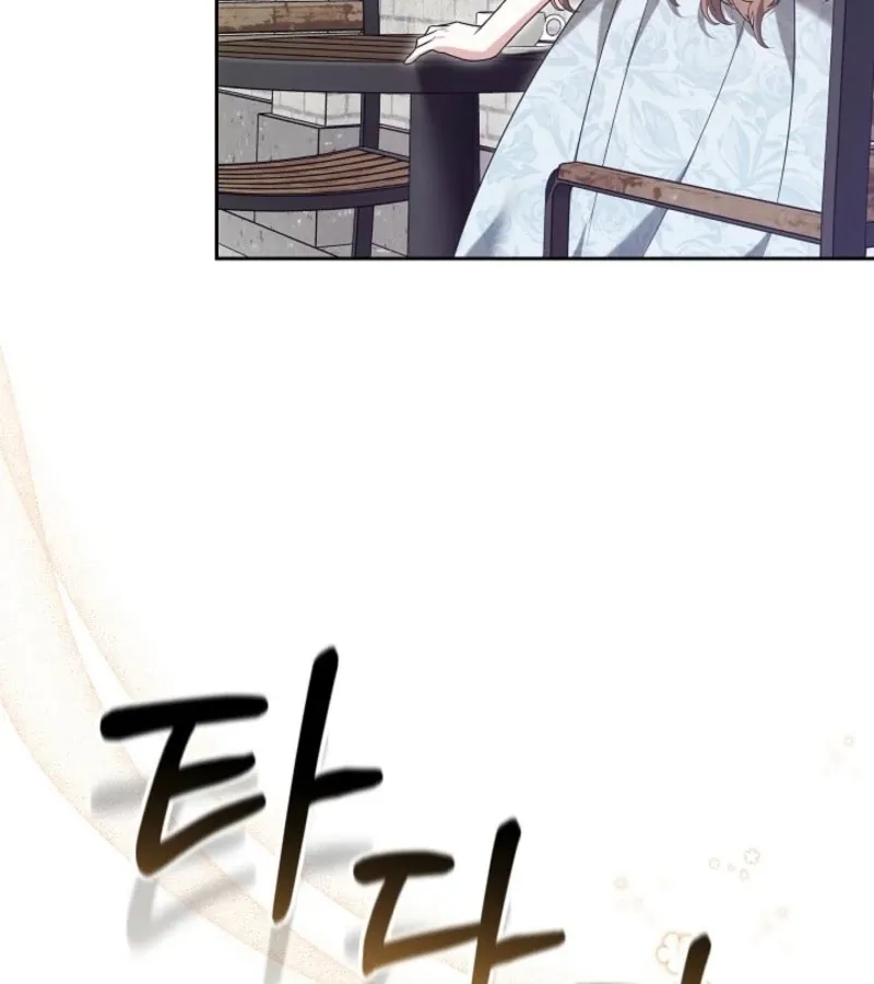 101st Confession Chapter 6 page 203 - 