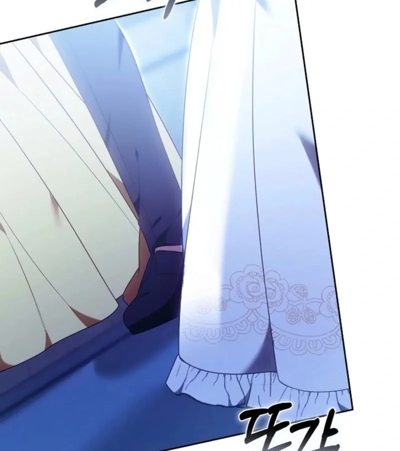 101st Confession Chapter 6 page 24 - 