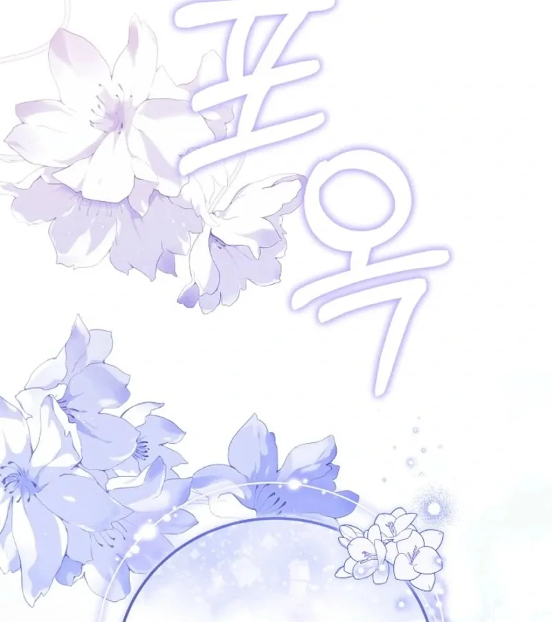 101st Confession Chapter 6 page 37 - 
