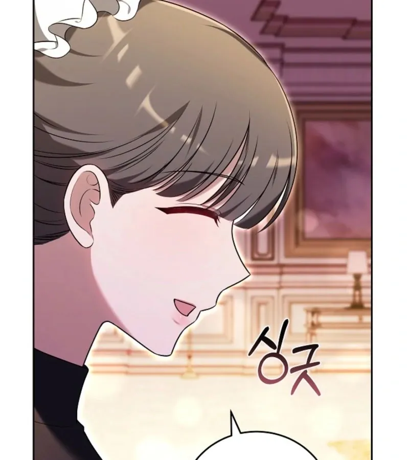 101st Confession Chapter 6 page 49 - 