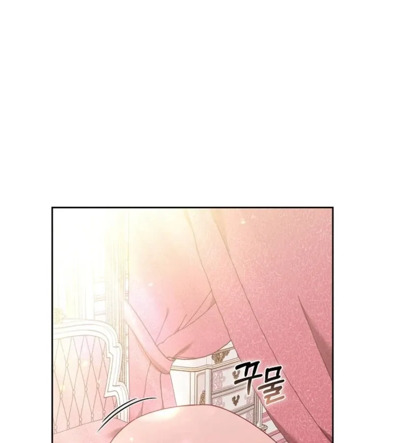 101st Confession Chapter 6 page 60 - 