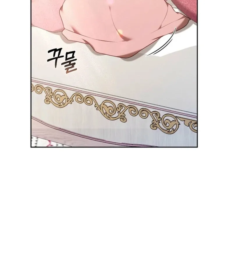101st Confession Chapter 6 page 61 - 