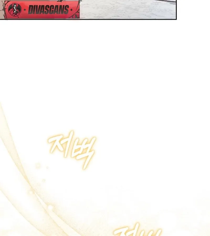 101st Confession Chapter 6 page 69 - 