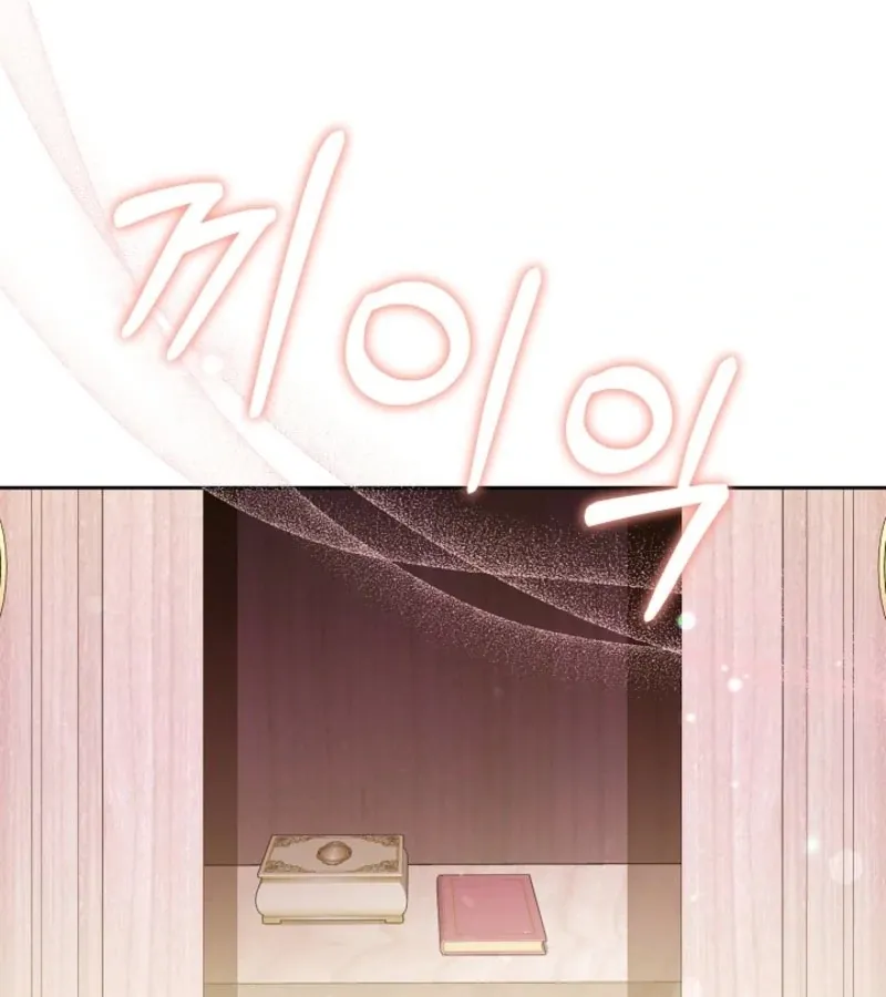 101st Confession Chapter 6 page 82 - 
