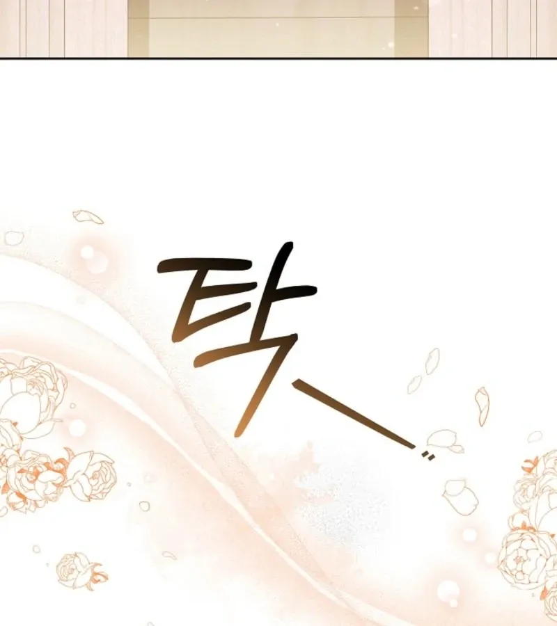 101st Confession Chapter 6 page 83 - 