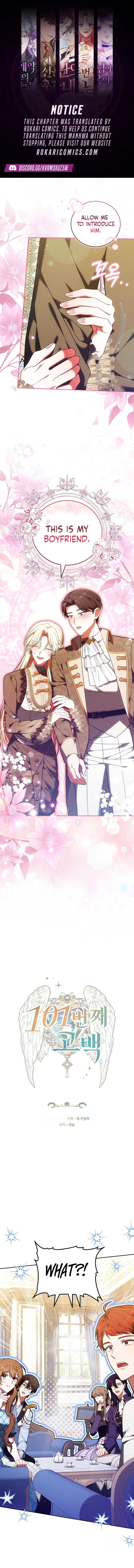 101st Confession Chapter 65 page 1 - 