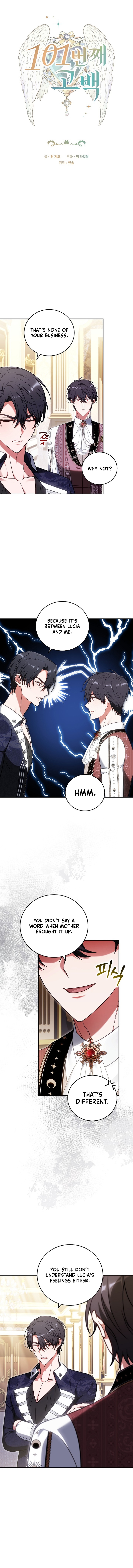 101st Confession Chapter 67 page 2 - 