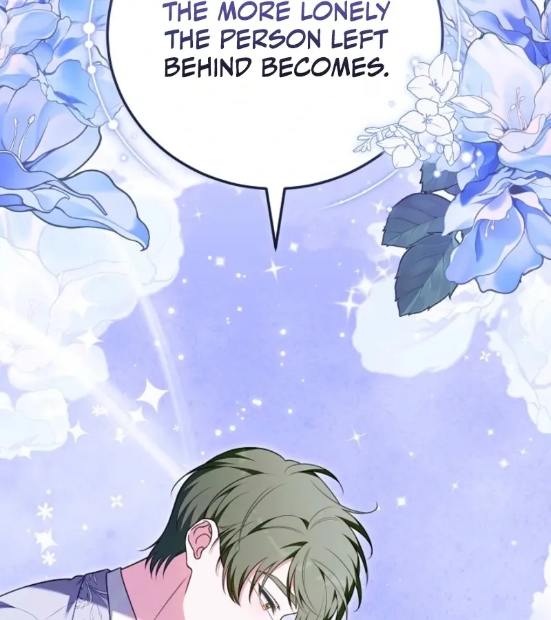 101st Confession Chapter 7 page 141 - 