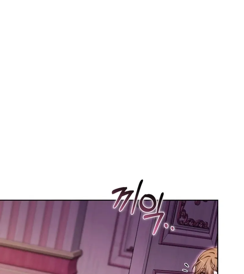 101st Confession Chapter 7 page 178 - 