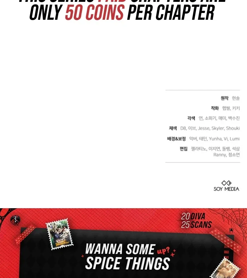 101st Confession Chapter 7 page 201 - 