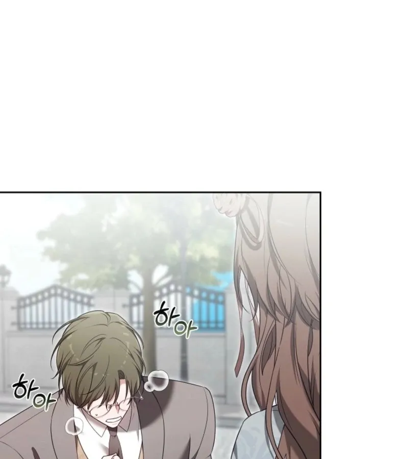 101st Confession Chapter 7 page 5 - 