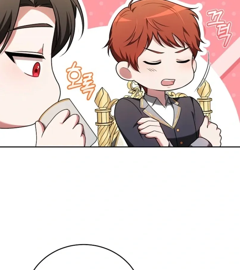 101st Confession Chapter 8 page 106 - 