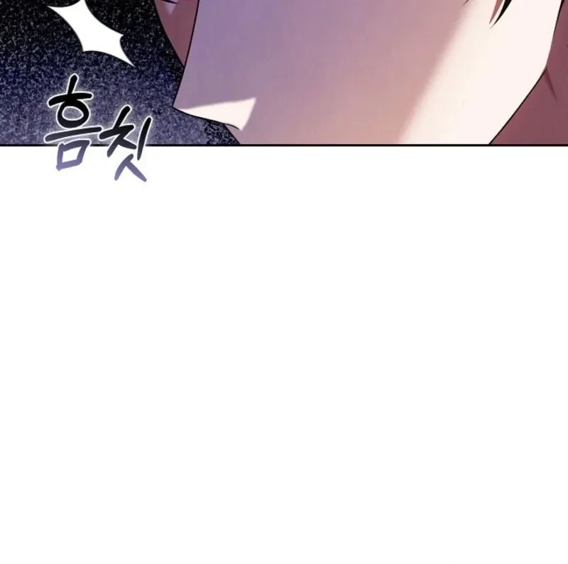 101st Confession Chapter 8 page 136 - 