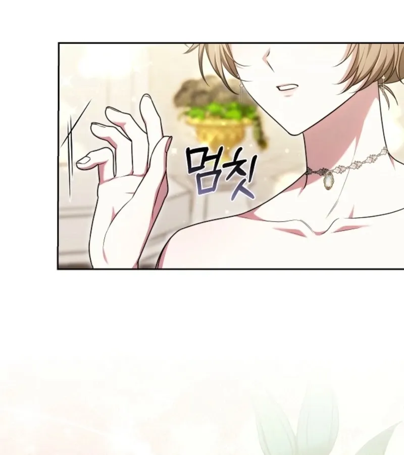 101st Confession Chapter 8 page 145 - 