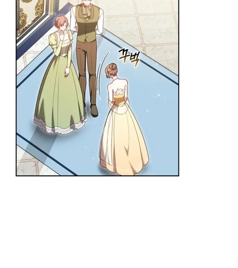 101st Confession Chapter 8 page 28 - 