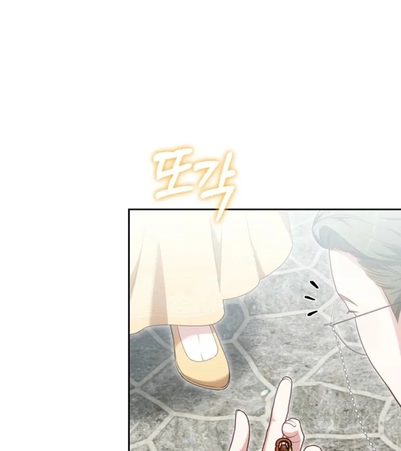 101st Confession Chapter 8 page 36 - 