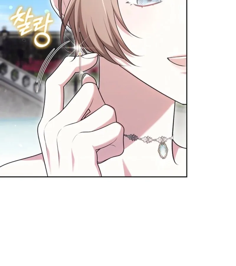 101st Confession Chapter 8 page 46 - 