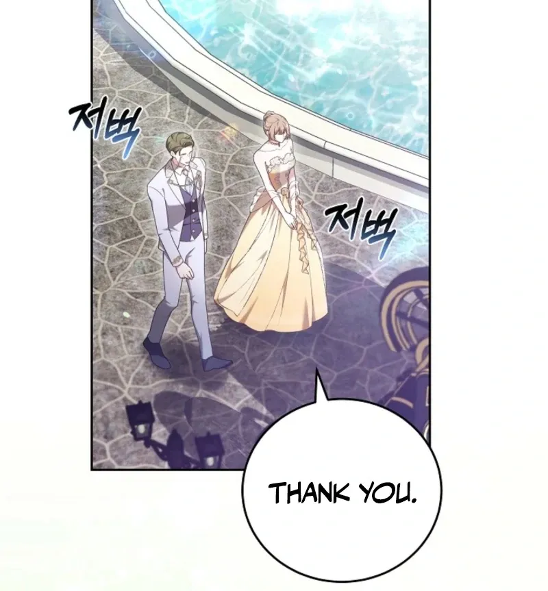 101st Confession Chapter 8 page 48 - 