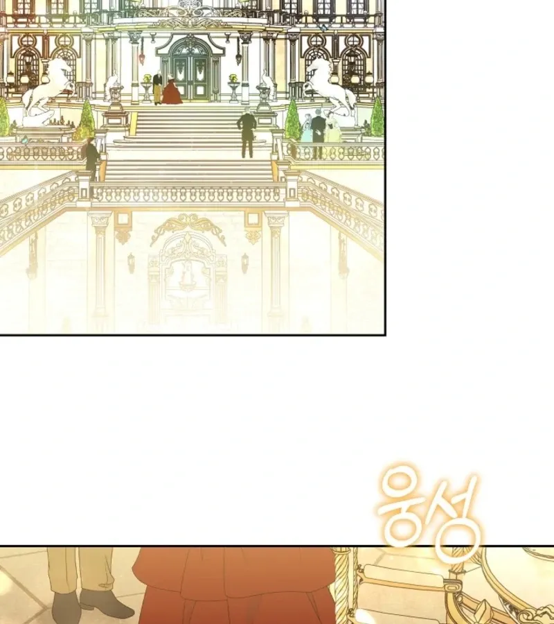 101st Confession Chapter 8 page 57 - 