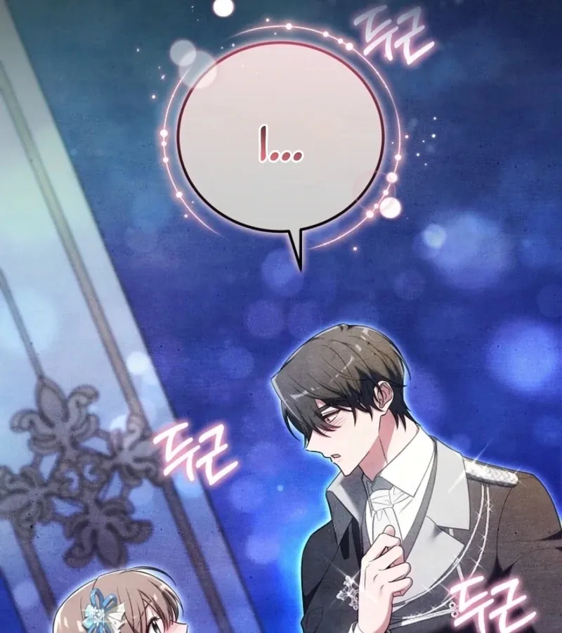 101st Confession Chapter 9 page 117 - 