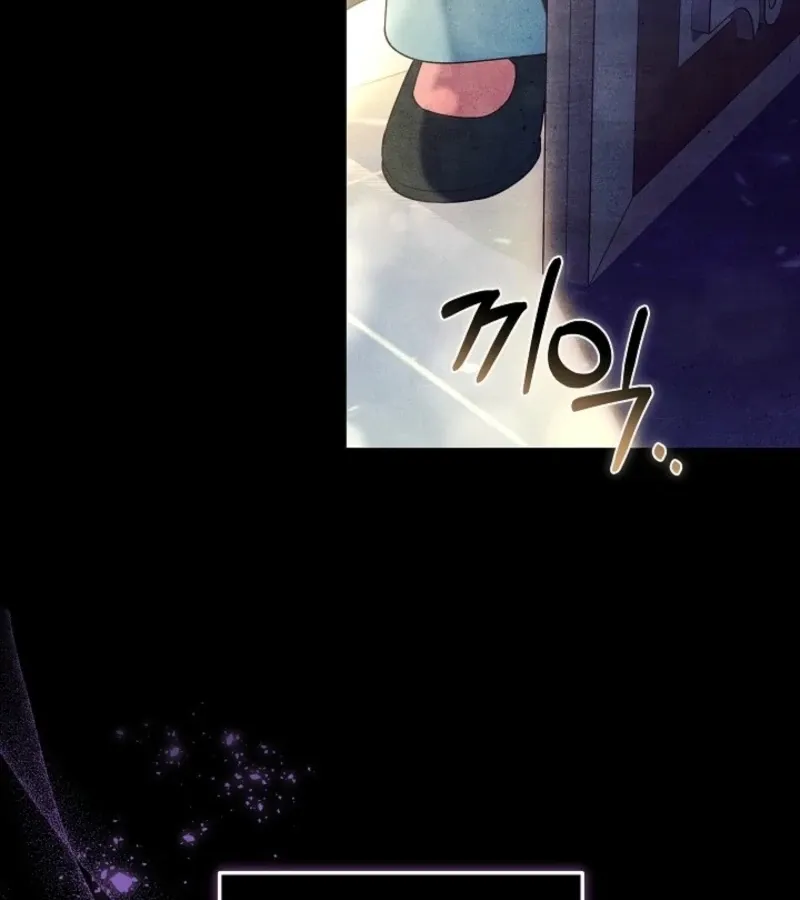 101st Confession Chapter 9 page 120 - 
