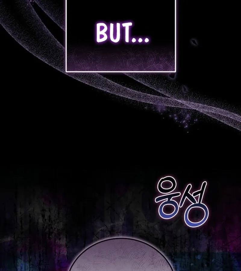 101st Confession Chapter 9 page 121 - 