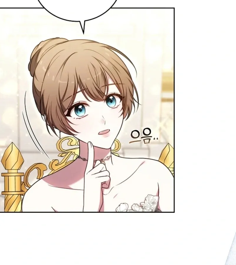 101st Confession Chapter 9 page 35 - 
