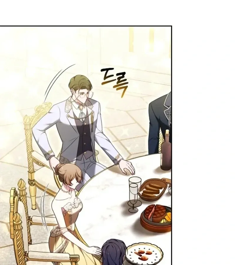 101st Confession Chapter 9 page 8 - 