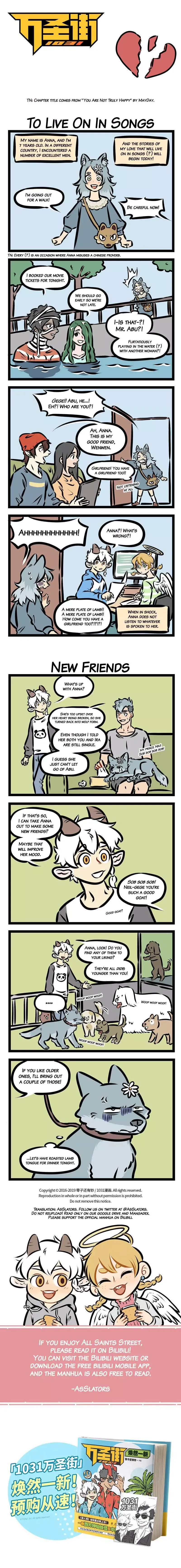 1031 All Saints Street Chapter 358 page 1 - 