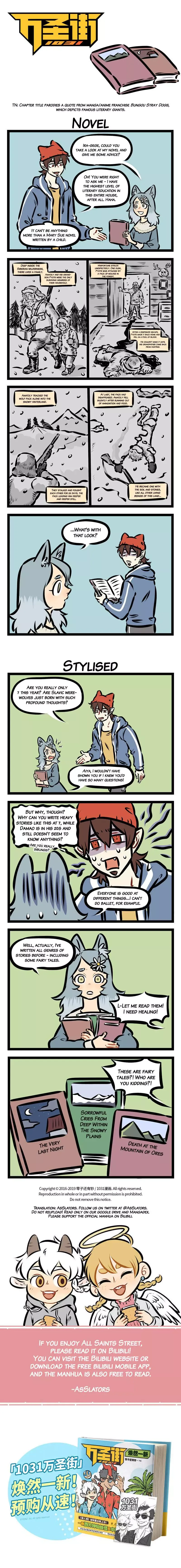 1031 All Saints Street Chapter 361 page 1 - 