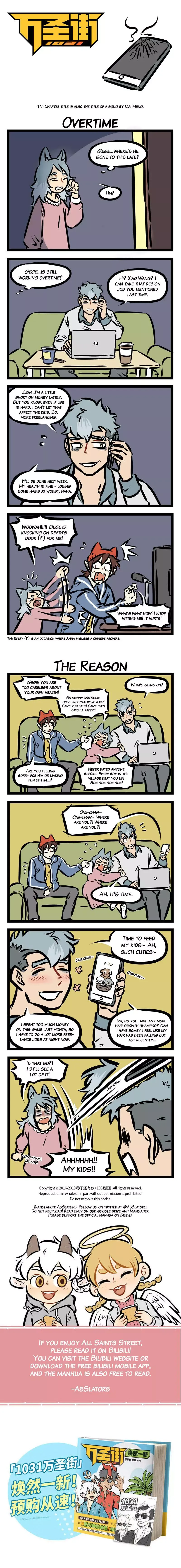 1031 All Saints Street Chapter 368 page 1 - 