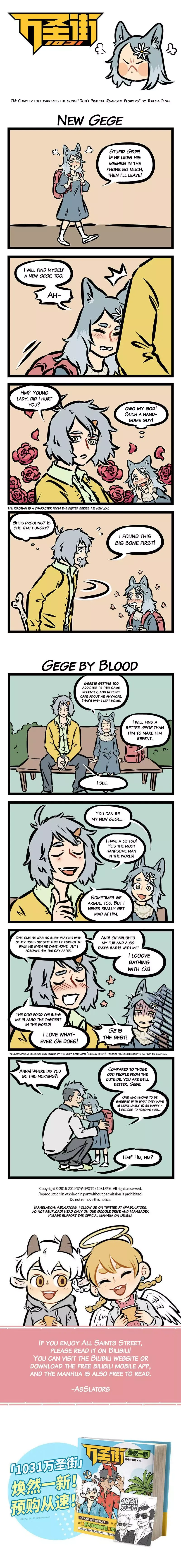 1031 All Saints Street Chapter 369 page 1 - 