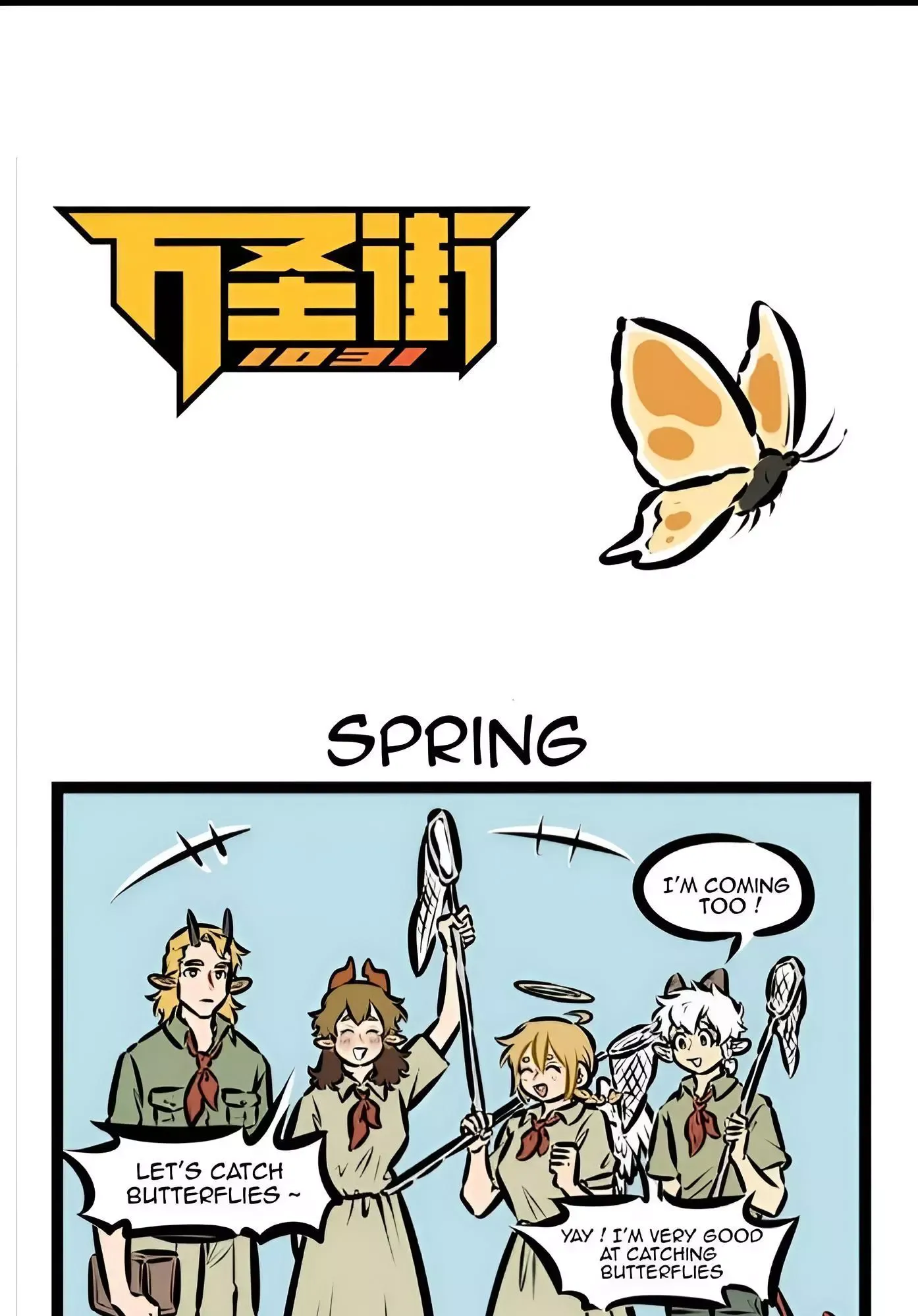 1031 All Saints Street Chapter 407 page 1 - 
