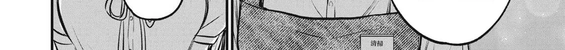 108P! ~1-NEN GO NI ZETTAI 108P SURU HANASHI~ Chapter 1 page 102 - 