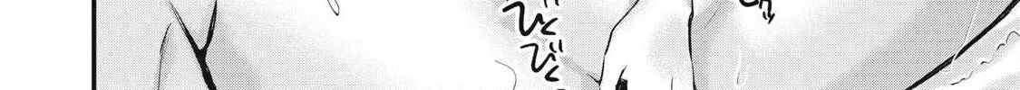 108P! ~1-NEN GO NI ZETTAI 108P SURU HANASHI~ Chapter 1 page 130 - 