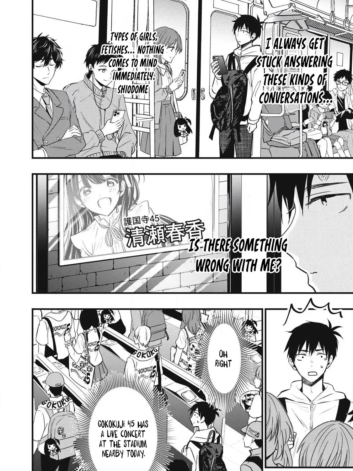 108P! ~1-NEN GO NI ZETTAI 108P SURU HANASHI~ Chapter 1 page 17 - 