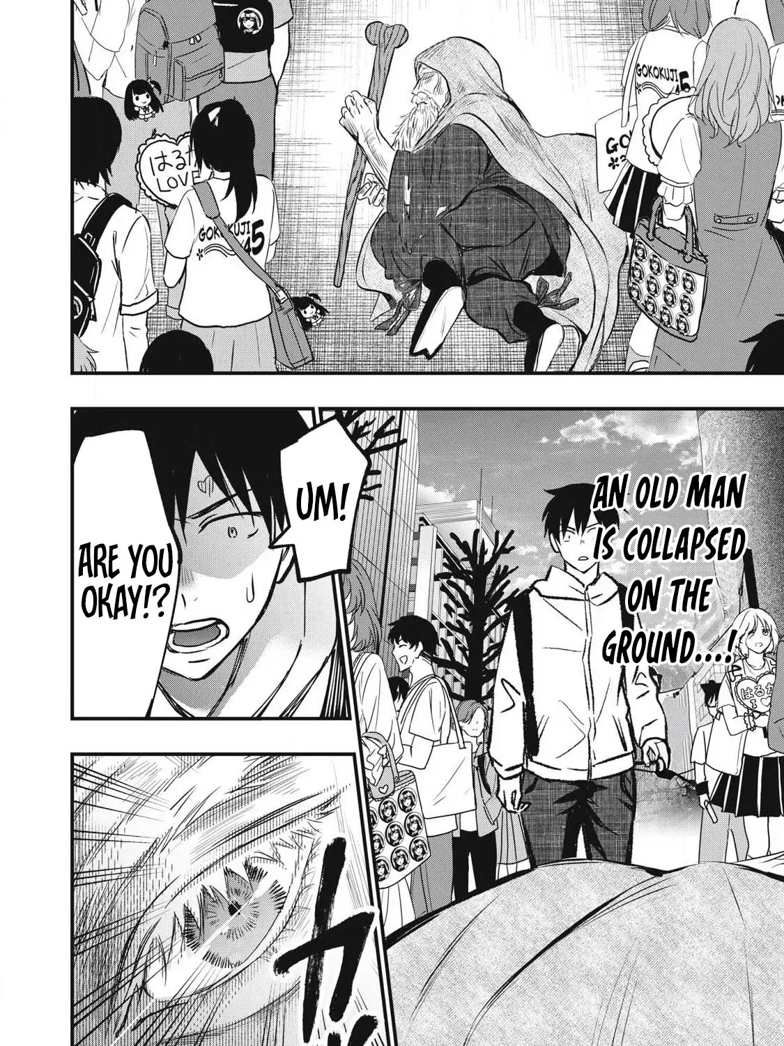 108P! ~1-NEN GO NI ZETTAI 108P SURU HANASHI~ Chapter 1 page 21 - 