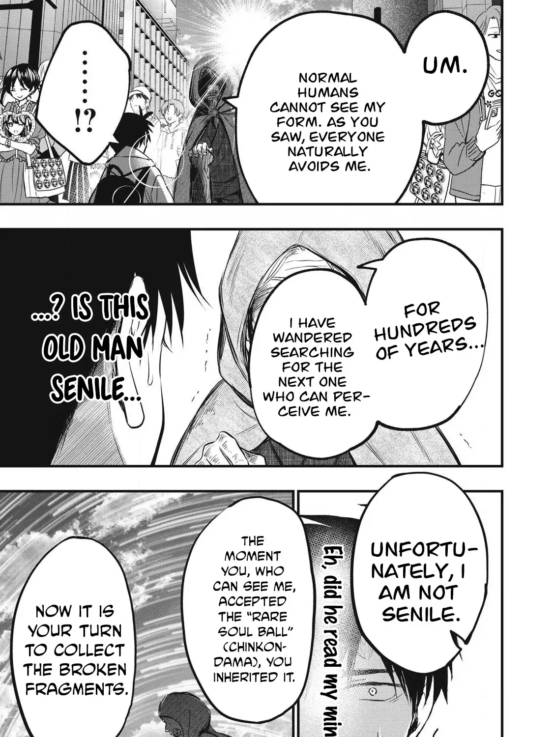 108P! ~1-NEN GO NI ZETTAI 108P SURU HANASHI~ Chapter 1 page 31 - 