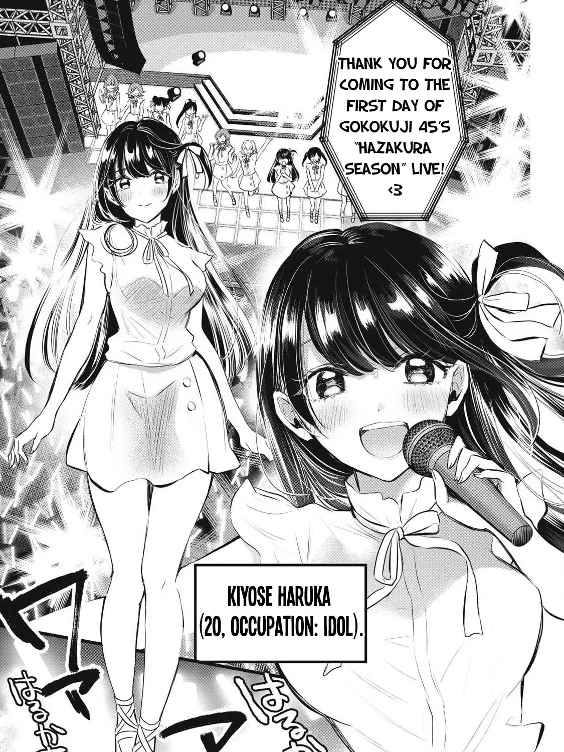 108P! ~1-NEN GO NI ZETTAI 108P SURU HANASHI~ Chapter 1 page 47 - 